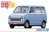 AOSHIMA The Model Car Series Honda VA Life Step Wagon 1974 Plastic Model 1/20 No.74
