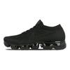 Air VaporMax 2.0