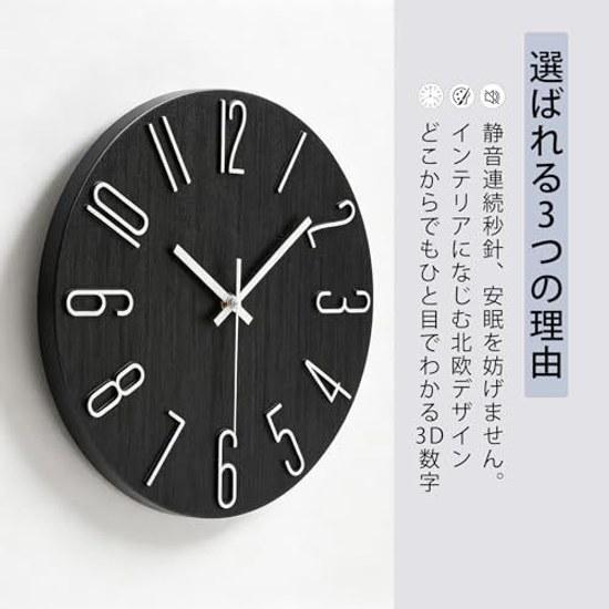 Wanduhr durchgehende Sekunde leise nordisches Holz Durchmesser 30cm stilvoll analog große Ziffern leicht zu sehen Zuhause europäischer amerikanischer Stil modernes Interieur