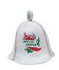 Sauna and Bath Hat "Cool Pepper" Artificial Felt White (SUN-LС-60)