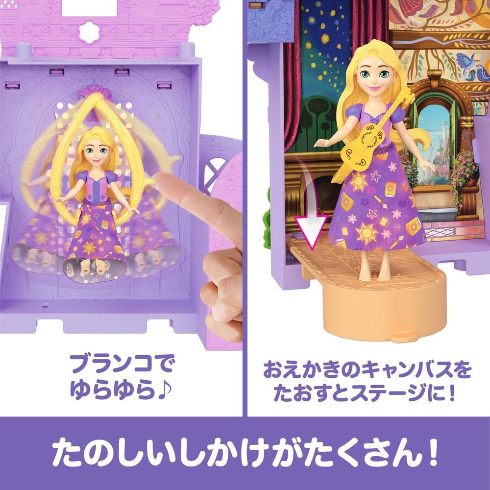 Mattel Disney Princess Rapunzel and Tower Playset Kasaneru Oshiromon Series Mini Doll with 1 Mini Doll Ages 3 and Up Purple JNJ28
