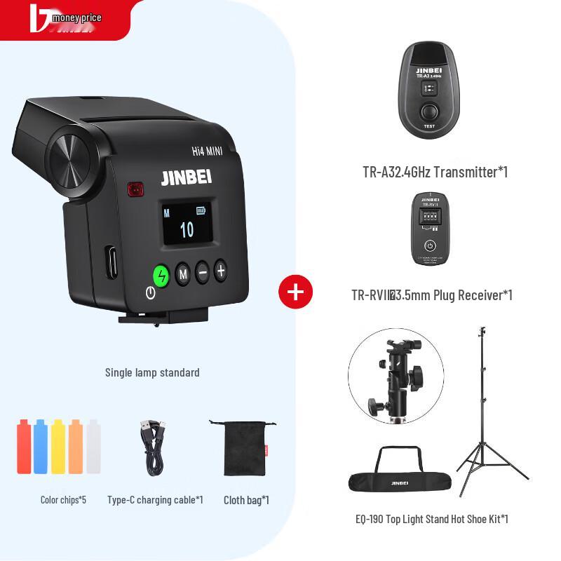 JINBEI HI-4 MINI Hot Shoe Flash Light