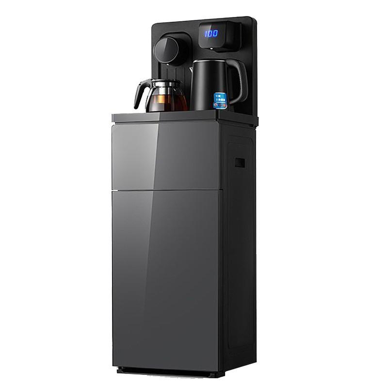 1350W Household Automatic Electric Water Dispenser Office Water Boiling Machine Intelligent Vertical Tea Bar Machine