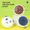 Silicone Pet Bath Brush, Cute Soft-bristled Brush Suitable for Cats and Dogs, O-shaped Handle Massage Comb