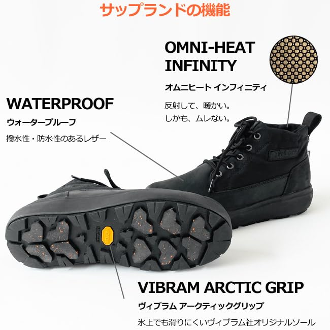 Columbia Sapland Three Luxe Chukka Waterproof Omni-Heat Infinity YU9509 010: Black/9 (27cm)