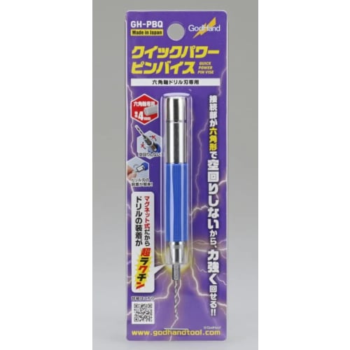 GodHand Quick Power Pin Vise GH-PBQ, Hex Shank-Specific Pin Vise for Plastic Models, Silver