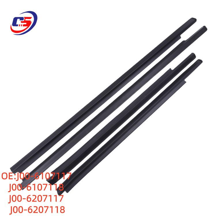 

Compatible with Chery QQ Door & Window Outer Trim Water Deflector (J00-6107117, J00-6107118). J00-6107117 J00-6107118 J00-6207117 J00-6207118