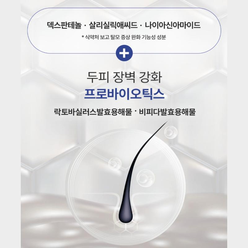 [Aromatica] Tea Tree Purifying Shampoo 400ml+Refill 400ml (Double Plan)/Olive Young Pick