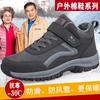 Brand cotton shoes winter velvet warm non-slip Chinese wool snow boots