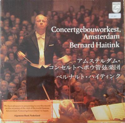 LP Record CONCERTGEBOUWORKEST / BERNARD HAITI - Visit Amsterdam Concertgebouworkest 6806058 Philips - Netherland Classical Used