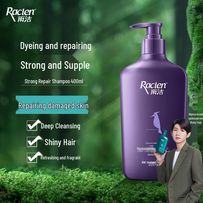 Rainclean Forest Wood Scent Anti-Dandruff Shampoo