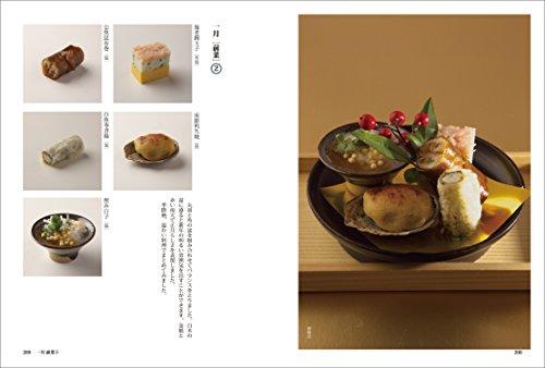 Japanese Cuisine Appetizers and Side Dishes