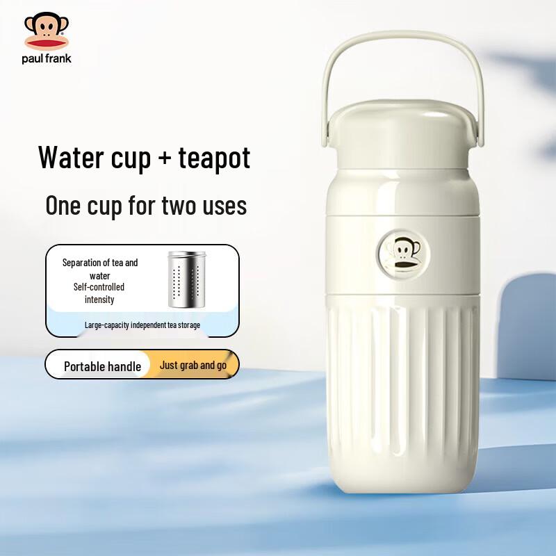 Paul Frank Portable Tea Infuser Insulated Bottle