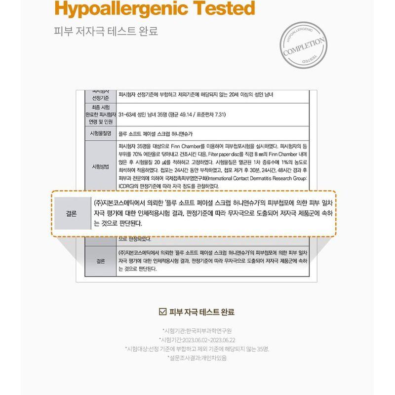 Plu Soft Facial Scrub Honey & Sugar