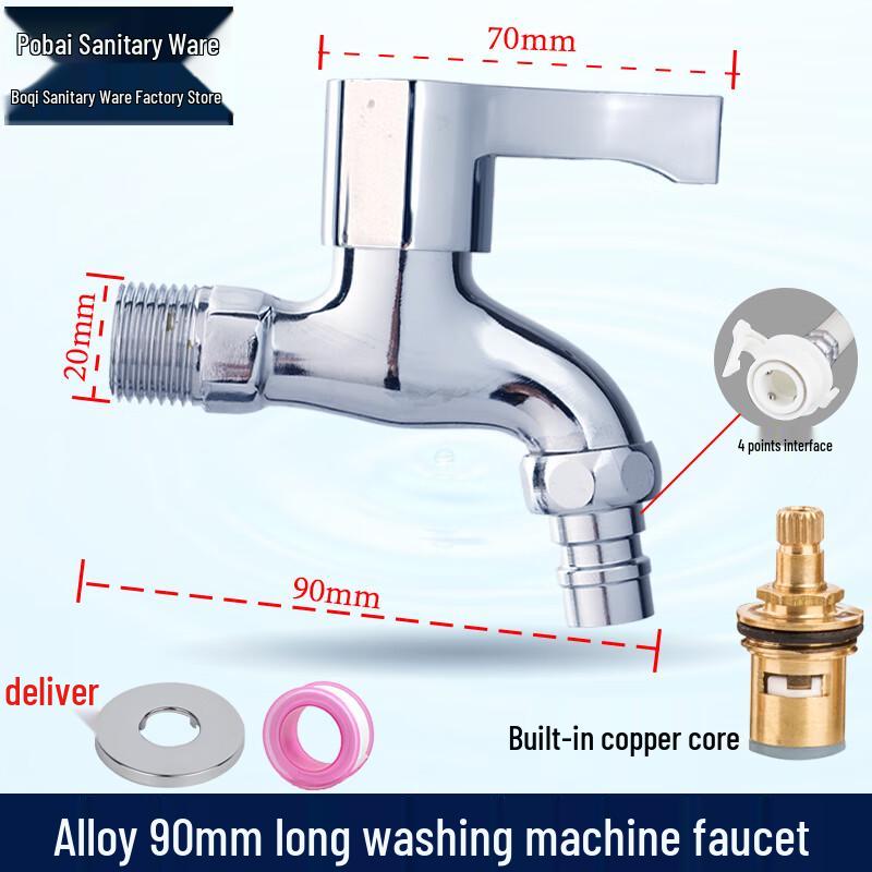 ZISIZ Full Copper Washing Machine Faucet