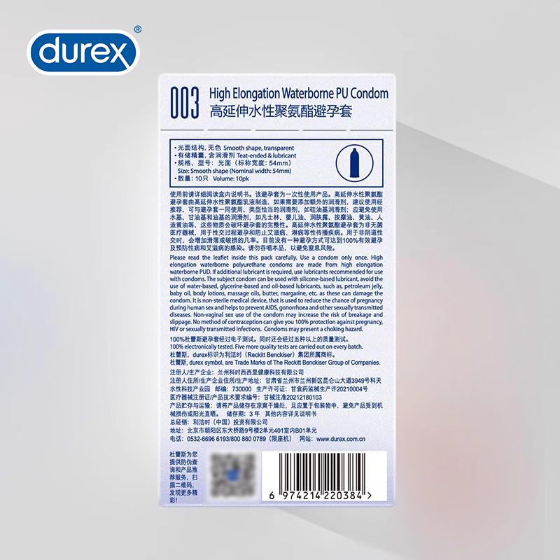 Durex 003 Condom High Elongation Waterborne PU Condom 10 Pcs/box
