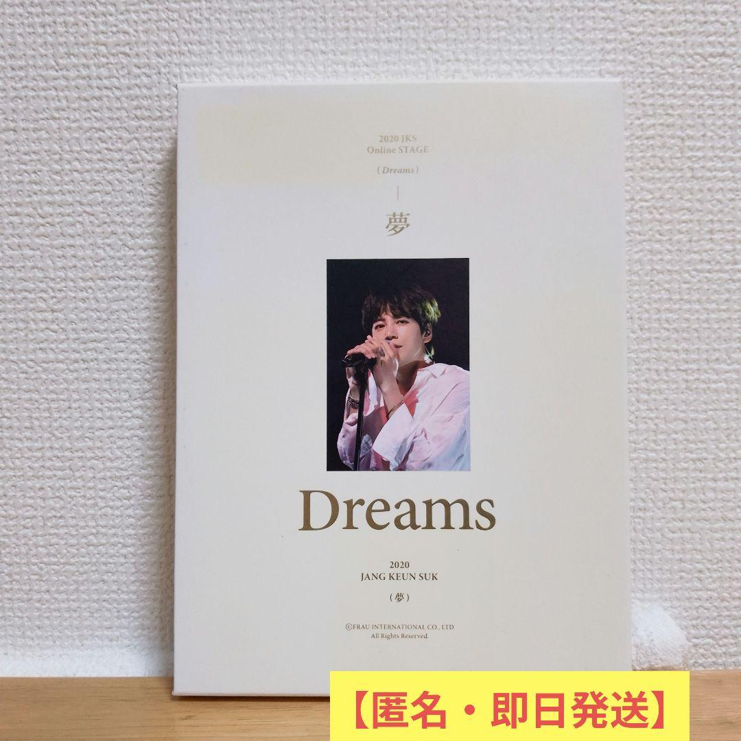 

[USED] Jang Keun Suk DVD Dreams Anonymous Same-Day Shipping