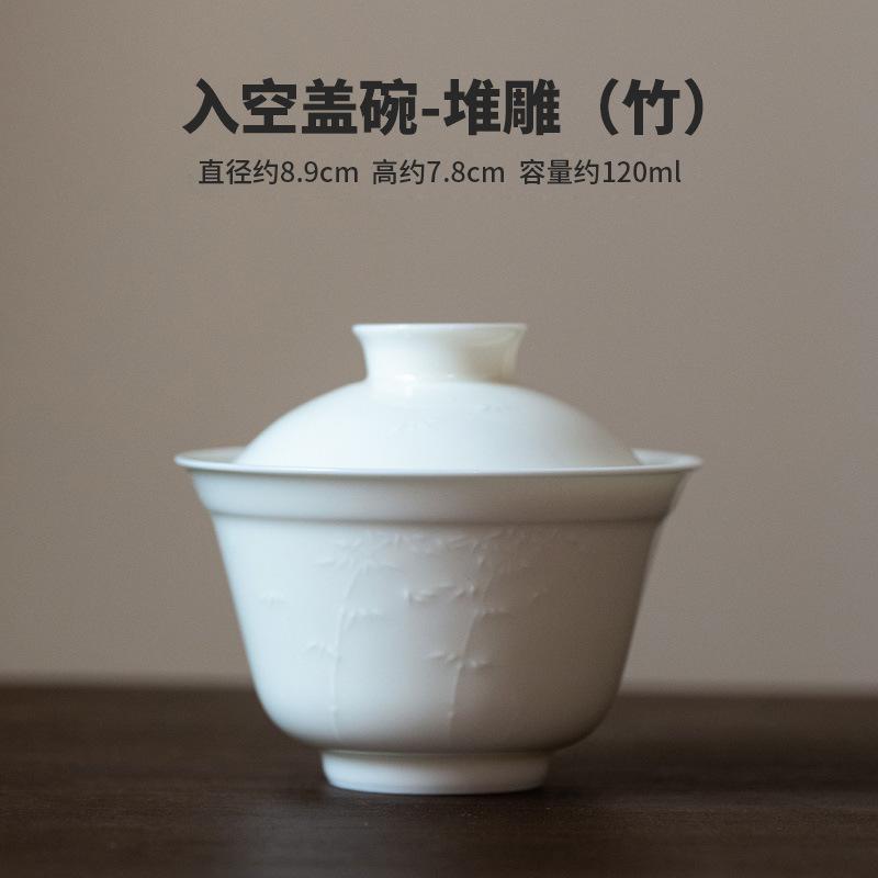 120ml ručně vyráběná reliéfní bambusová gaiwan starověká bílá porcelánová čajová mísa domácí čajový obal na misku čajová souprava řemeslné vybavení