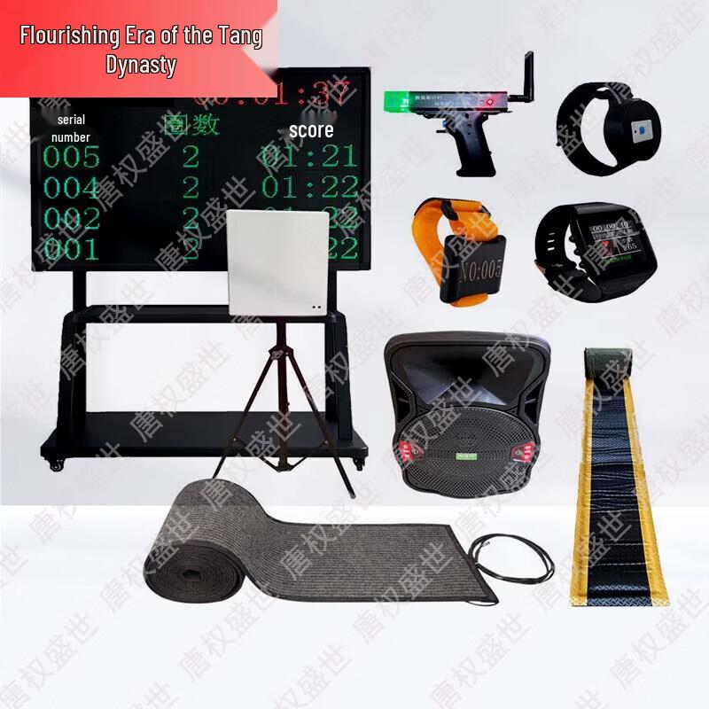 Multi-User Endurance Running Assessment System