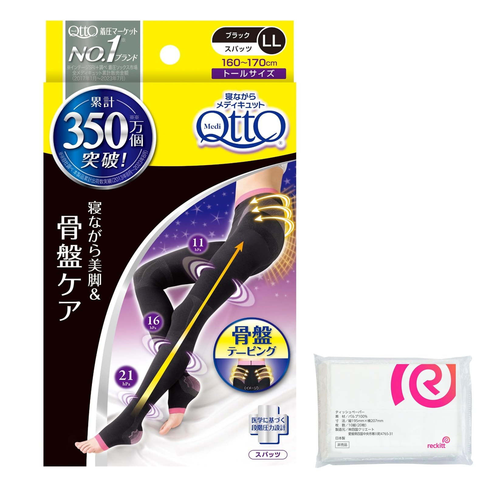 

Компрессионные колготки для поддержки таза MediQttO Body для с тазовой LL [MediQttO] Колготки, Форма, Сон, Поддержка, Черный, чёрный