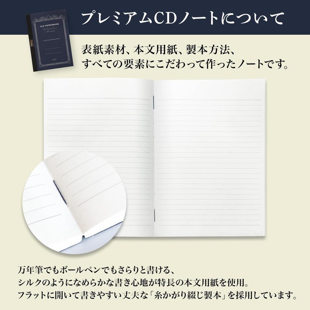 Apica Premium CD Horizontal Includes 2 CDA6 CDS07T Notebook, Ruled, A5, CDS90Y, Notebooks,