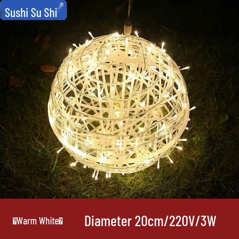 LED Outdoor Waterproof Rattan Ball Light 20cm