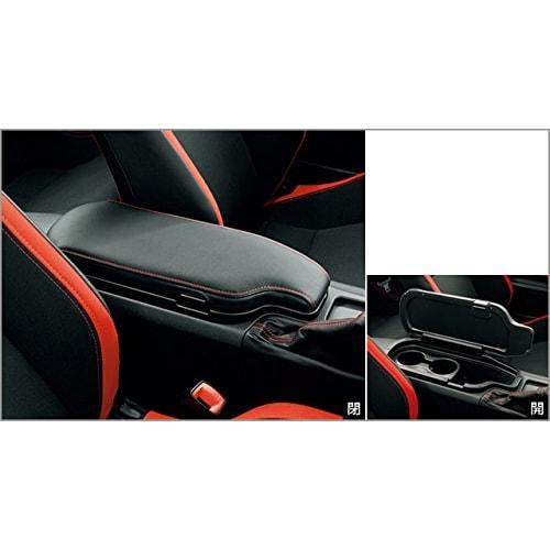 

TOYOTA 86 Toyota Hachiroku [ZN6] Armrest 0822C-18000-D0