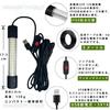 [2026 extension type/USB powered type] Fishing light USB green underwater