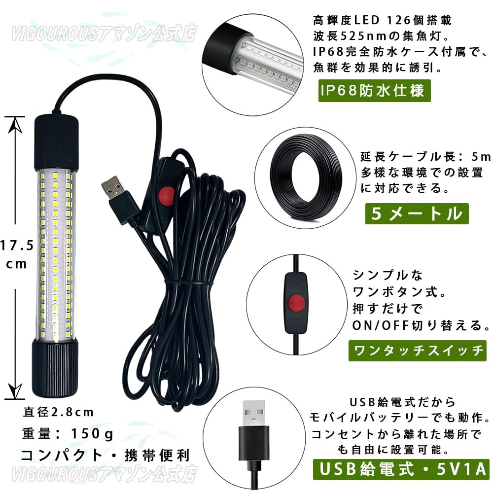 [2026 extension type/USB powered type] Fishing light USB green underwater