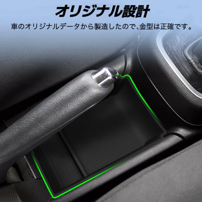 SWIFT Series Handbrake Storage Box Tray Rubber Storage Dirt Prevention Handbrake Tray ZC/ZD Mat, Anti-Slip, Non-Slip Mat, Compartment, (1P Mat) [Item]