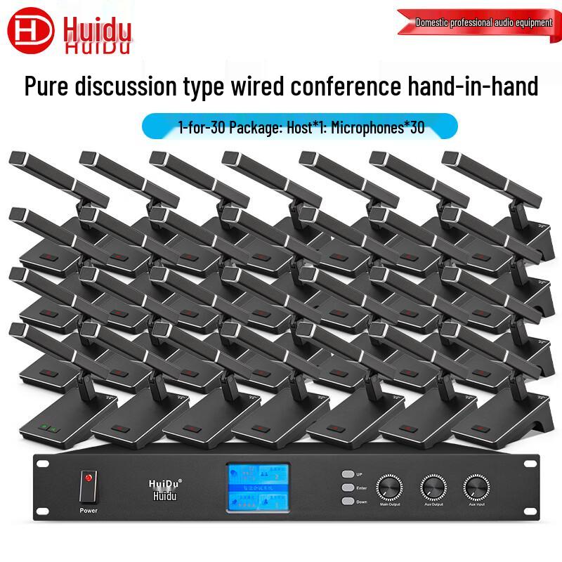 

HuiDu QH-6608 Professional Wired Conference Microphone System (CN version)