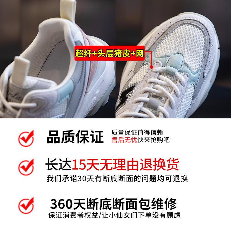 Suction Sole Shoes Children 2025 New Spring Casual Fashion Sports Running Shoes Thick Sole Heightening Leather