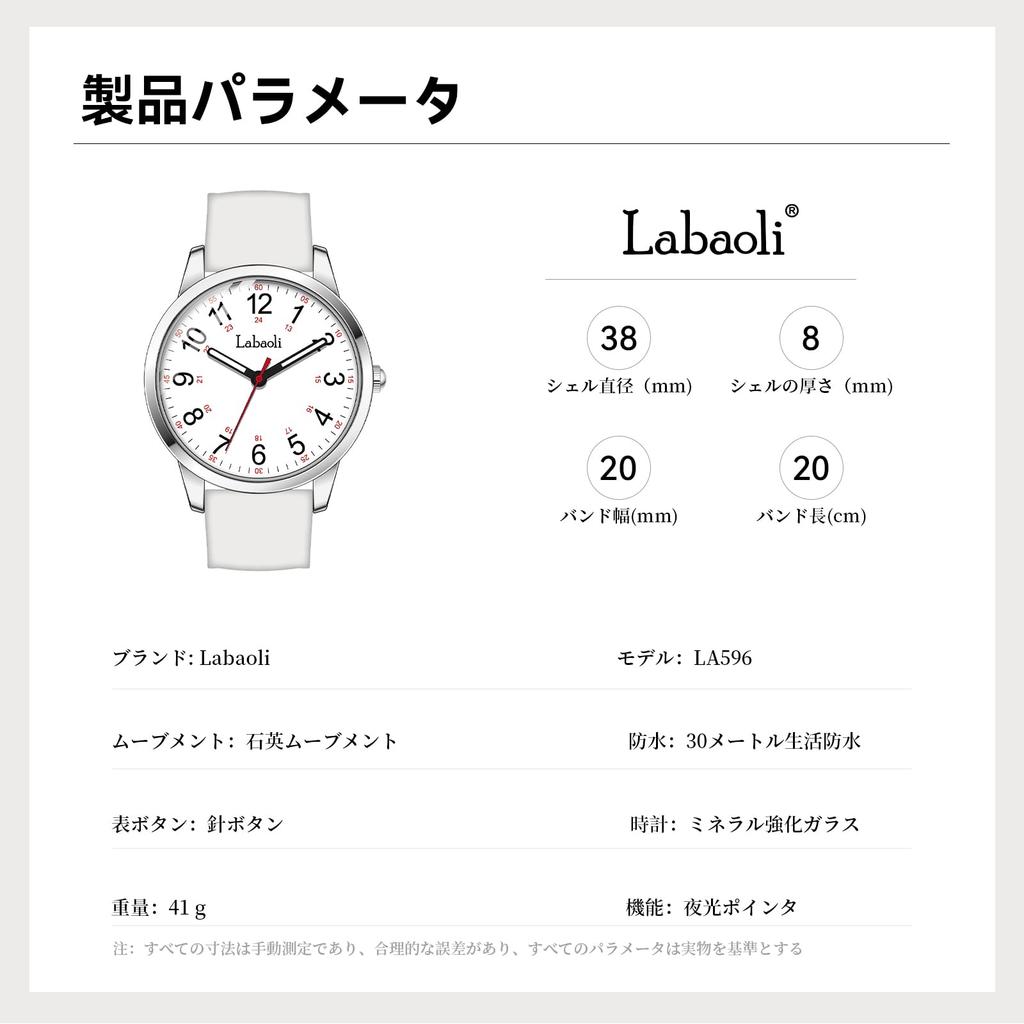 Wristwatch Women Silicone Belt Stylish Waterproof Ultra-thin Analog Arabic Numerals Fashion Thin Lightweight High School Students Watch for Women