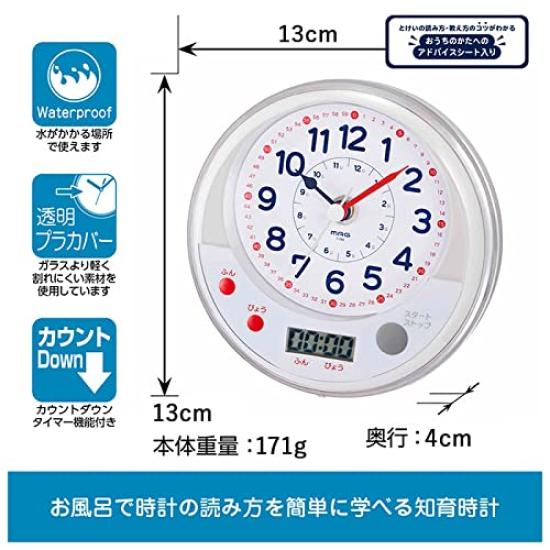 MAG (Mag) Table Clock, Educational Toy, Bath Timer, Analog, Water-resistant, with Timer, White T-745WH-Z