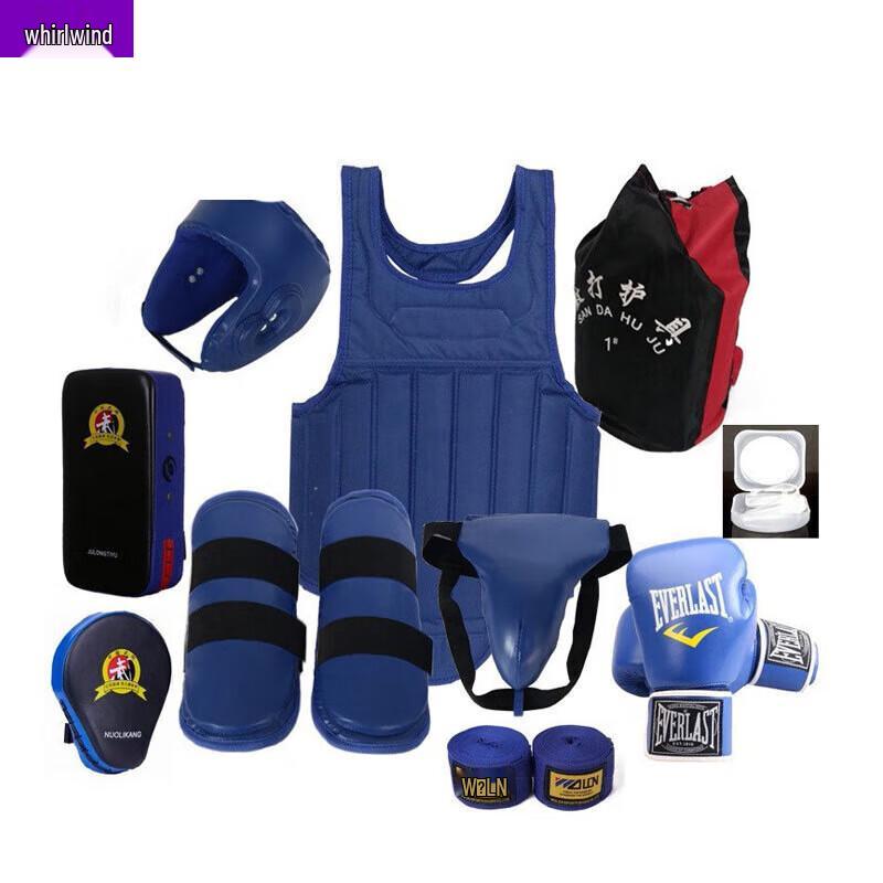 Xuan Shi Boxing & Sanda Training Gear Set