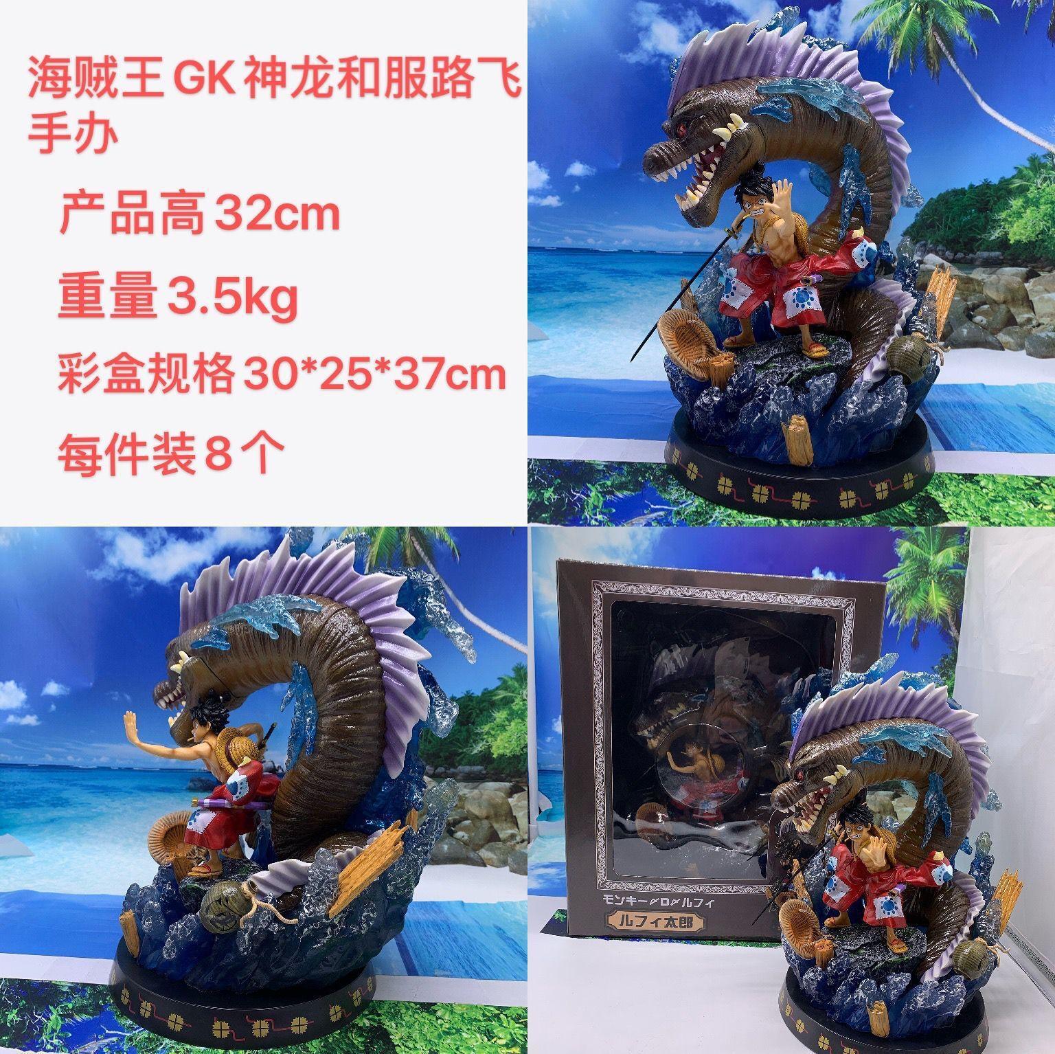 ONE PIECE One Piece, Waguni GK Dragon, Kimono Luffy, Statue, Model, Ornament, Boxed Figure