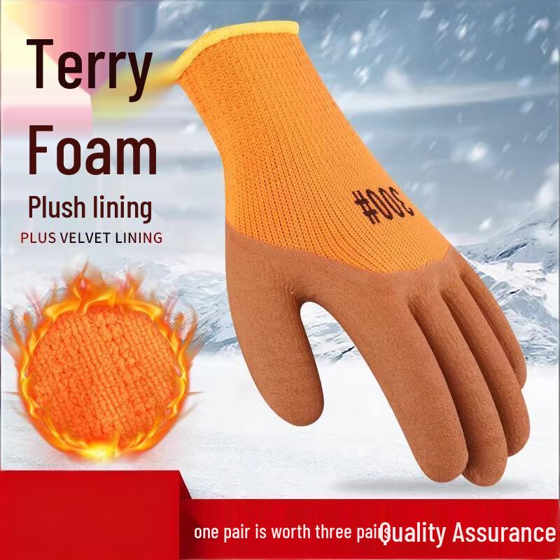 

Yuanzu Anti-freeze Gloves