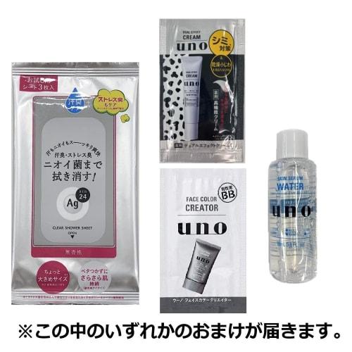 [Bulk Purchase] AG Deo 24 Deodorant Stick DX (Quasi-drug) Unscented 20g X 3 + Bonus Odor Sterilization High Adhesion Antiperspirant Deodorant Stress O
