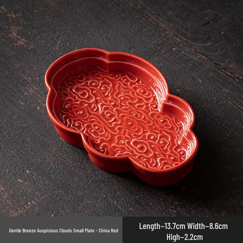 Retro Zen Ceramic Multi-purpose Plate
