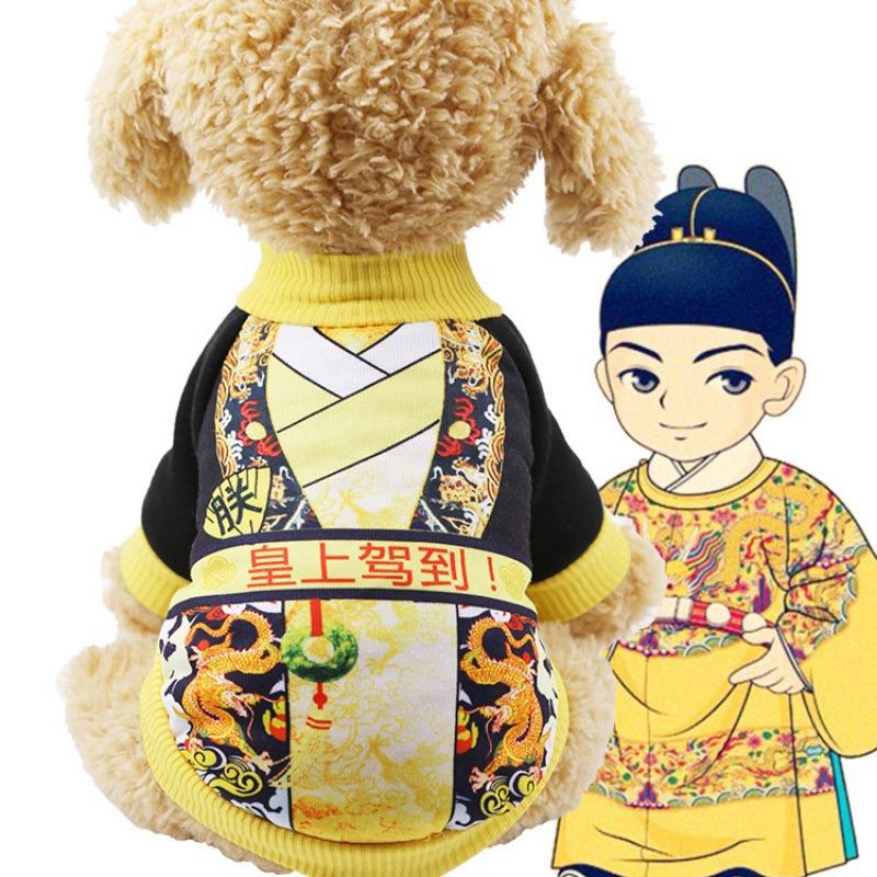 Spring Festival, Autumn and Winter Dog Hoodies, Cat Uniforms, Halloween Cats, Christmas Funny Pet Clothes, Dog Clothes
