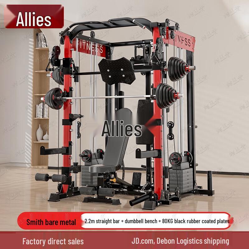 Alliance Home Squat Rack and Weight Set