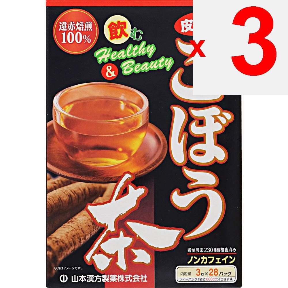 mountain 100% Burdock Root Tea 28H Year-round Health Tea Year-round