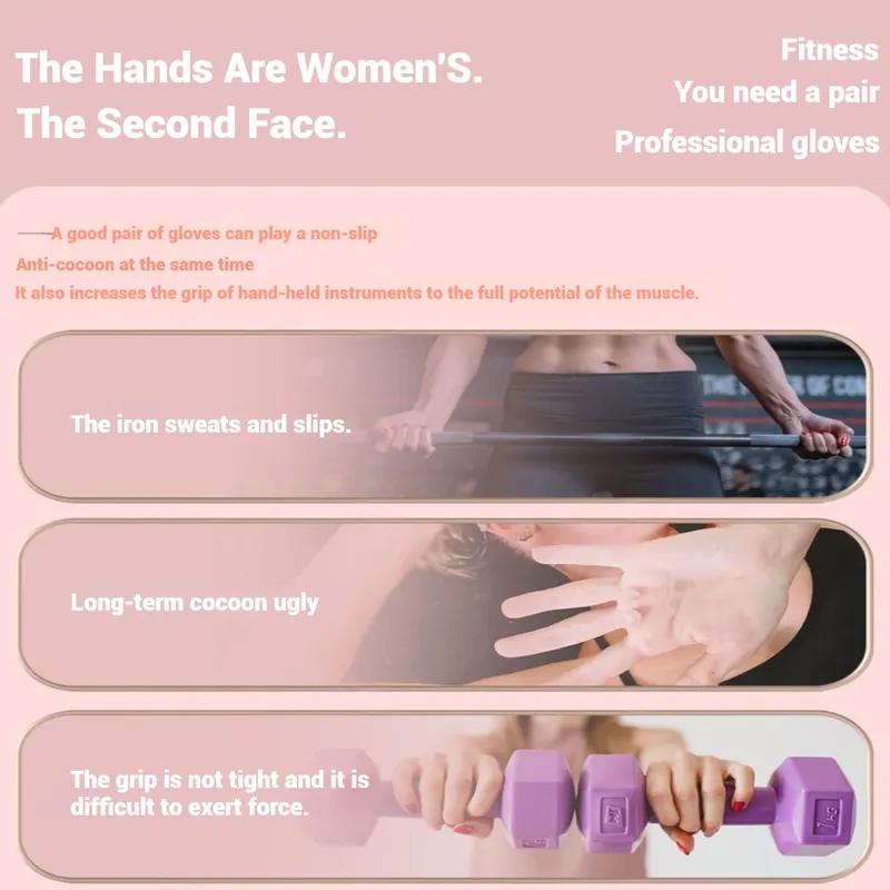 WOSWEIR-Women's Non-Slip Fitness Gloves for Yoga Training Sports Equipment Breathable Thin Half Finger Silicone Shock Absorption