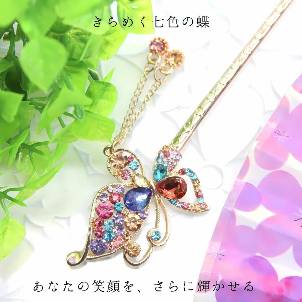 Miaomyao Single for Japanese Clothing Metal Hair Antique Butterfly Pink Hair Miaomyao Hairpin, Hairpin, (Tomesode, Kimono, Yukata), Ornament, Motif,