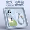 Applicable To Huawei Nova14 Mobile Phone Case, New Protective Case Nova14pro Advanced Female Ultra Lens All-inclusive.