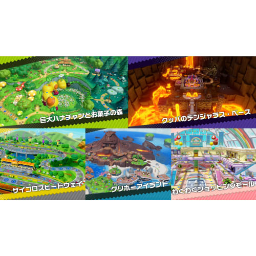 Super Mario Party Jamboree - Switch