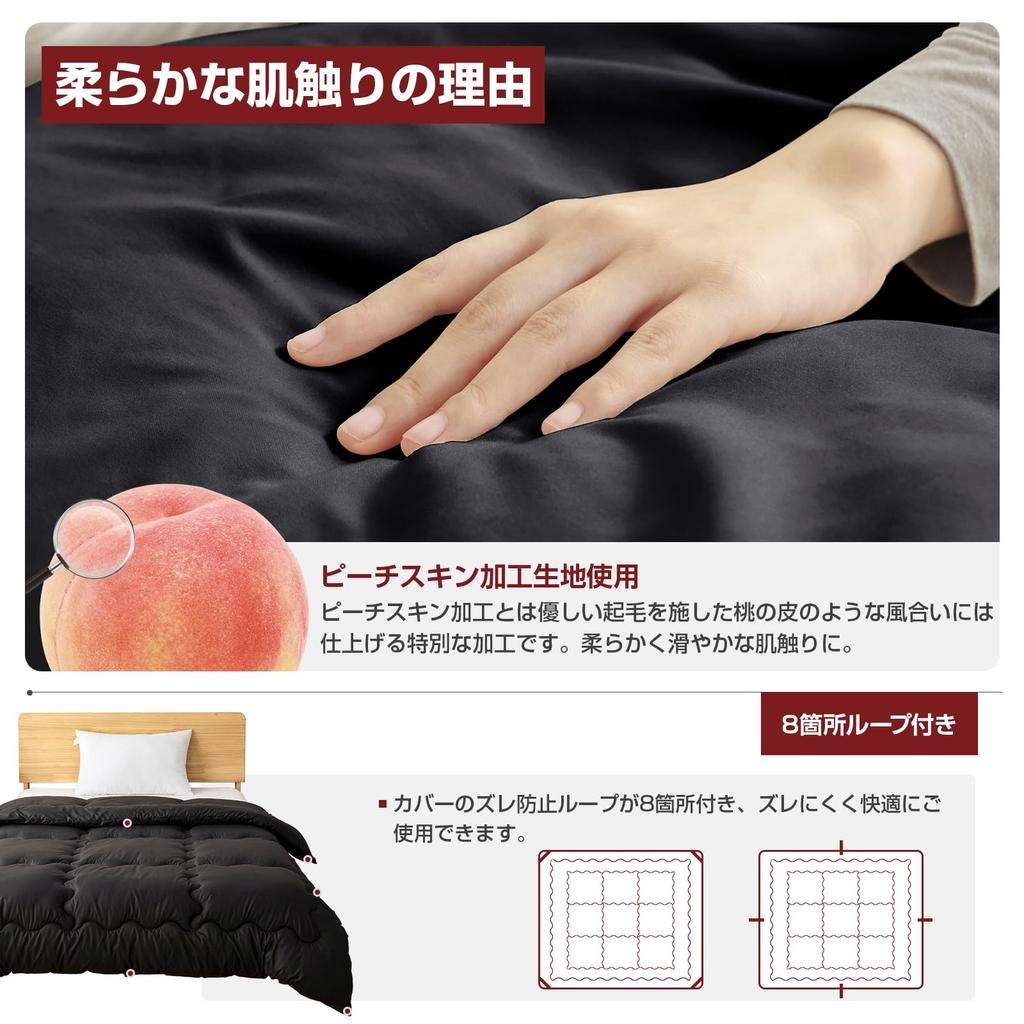 Matdeco Single Ink Black Ink SEK Hygiene Odor Dust Mite Suitable for and Winter Comforter, (12-Grid), 150x210cm, Black, 1.6kg, 1.6kg, Washable,