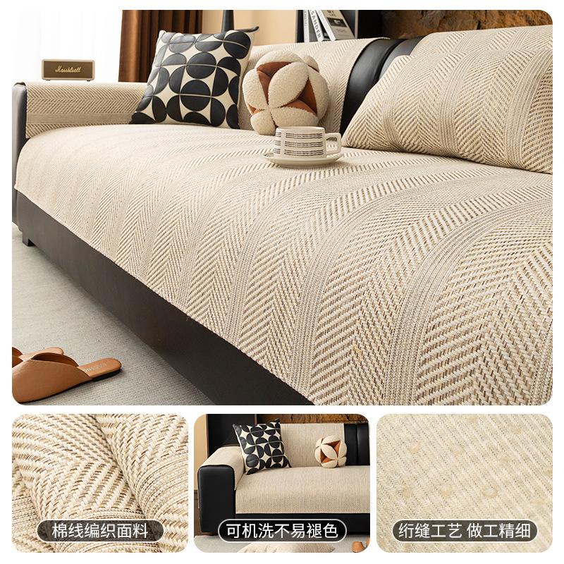 

Light Luxury High-End Imitation Cotton And Linen Sofa Cushion Universal In All Seasons High-End Sofa Seat Cushion Dust Cover 70*70cm