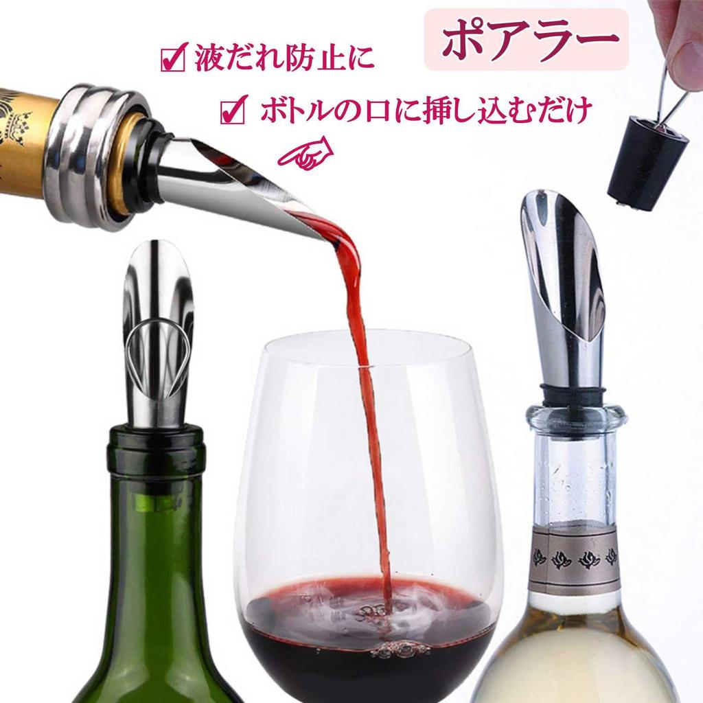 Lunari Wine Tool Bottle Drip Sommelier Knife Multifunctional with Storage Case 3-Piece Set Opener, Pourer, Ring, -