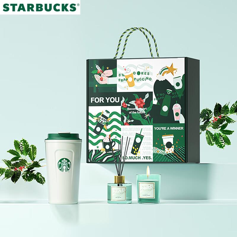 Набор: Классическая дорожная кружка Starbucks и аромадиффузор